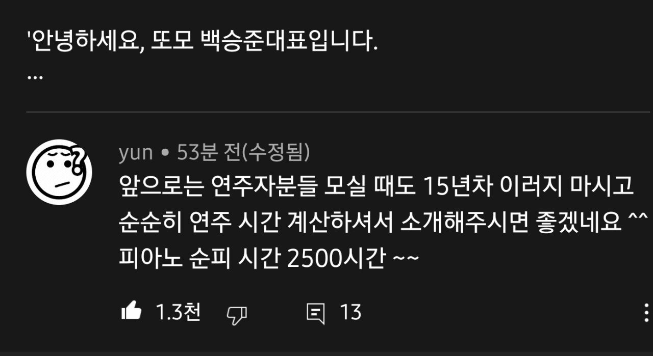 유튜브 또모6