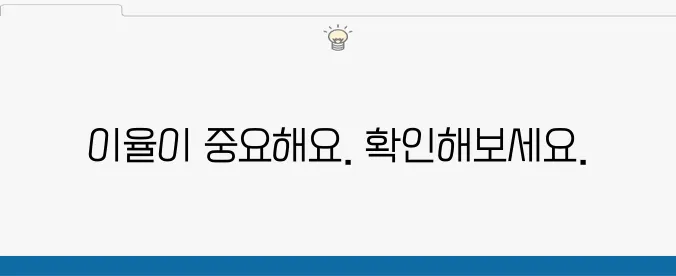 적금 가입 전 필수 체크! 은행별 이율 비교