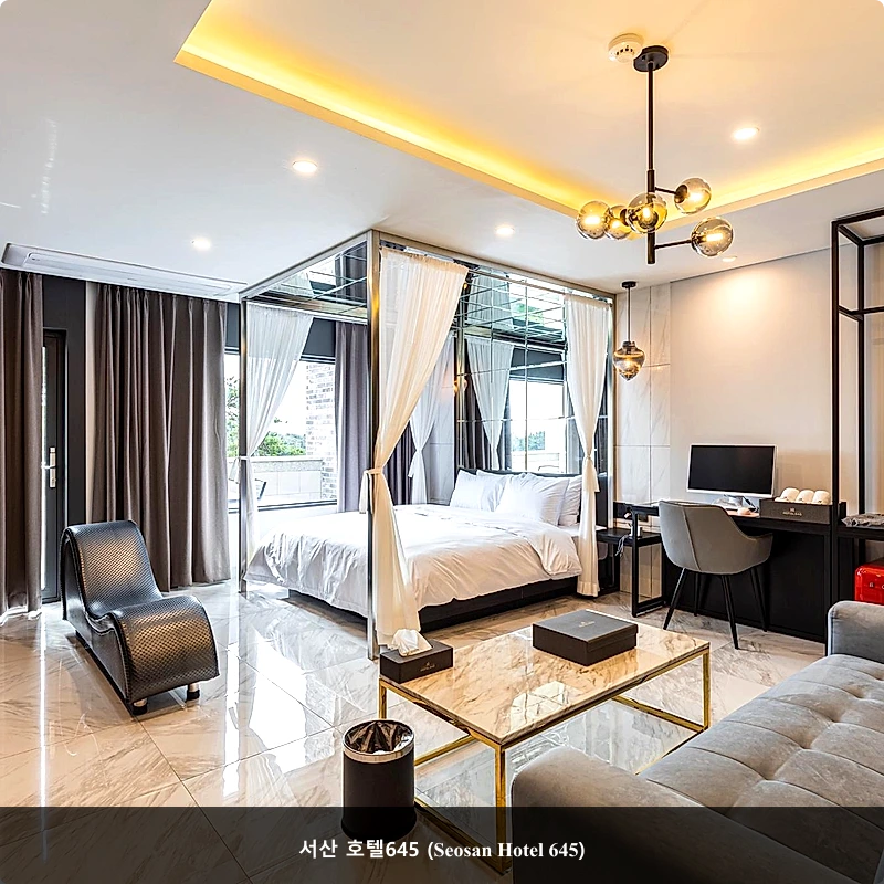 서산 호텔645 (Seosan Hotel 645)_2