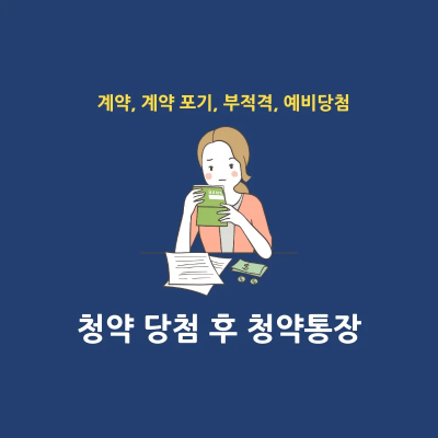 썸네일-대표-이미지