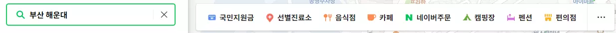 네이버 검색화면 표시
