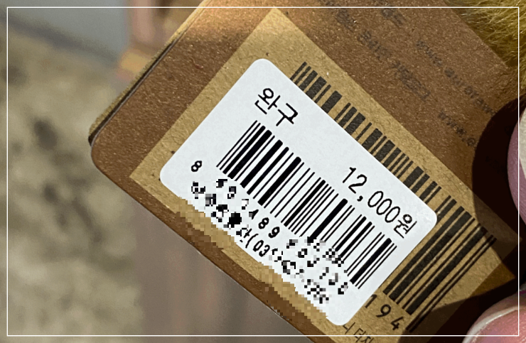 권장소비자가격과 가격결정요인