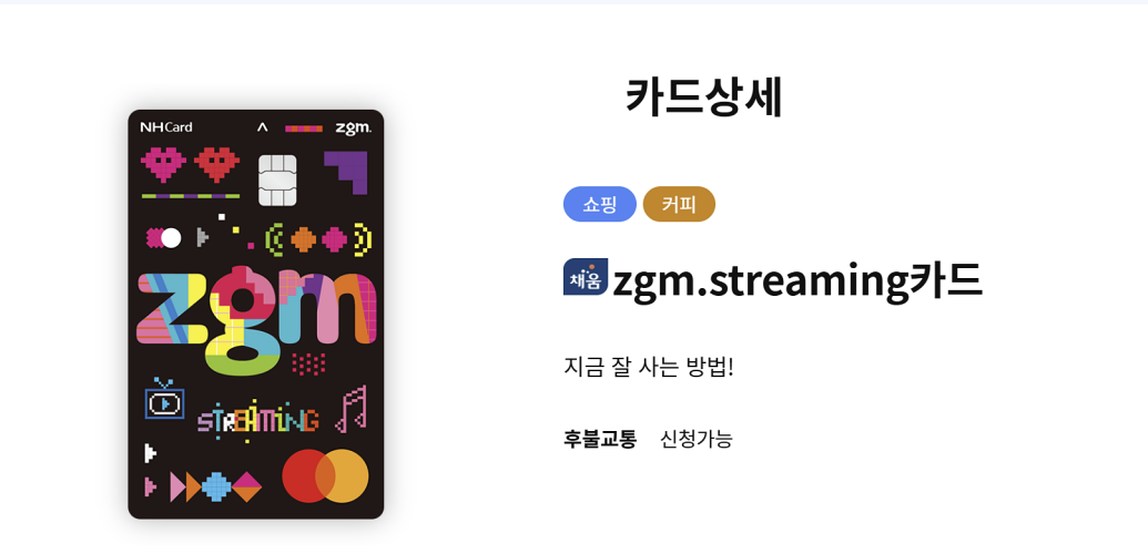 넷플릭스 요금제 할인 광고형 스탠다드 후기