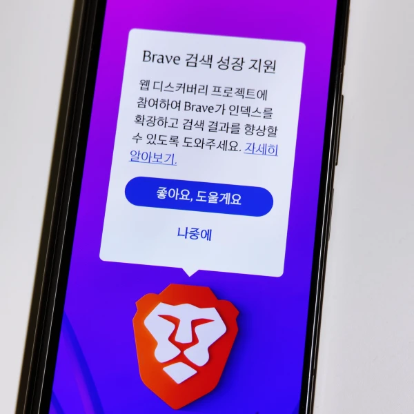 갤럭시-brave-설치