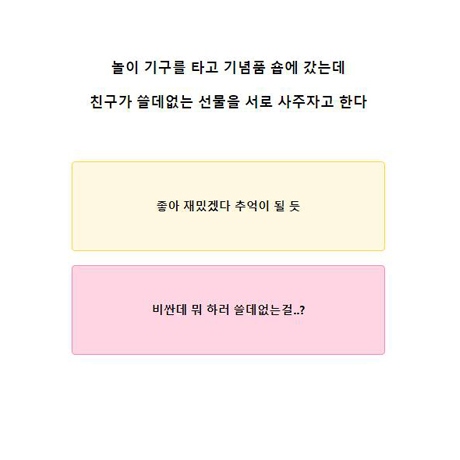 테스트잇 프로필 성격 테스트
