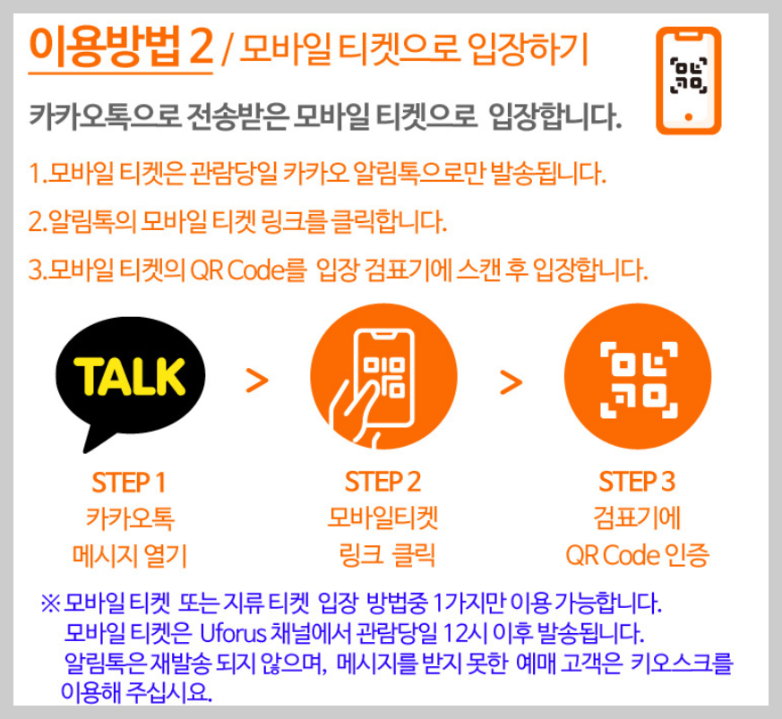 경복궁 야간 개장