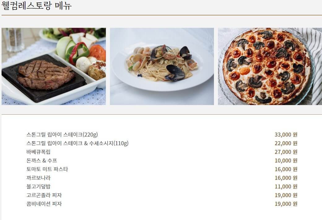 베어트리파크 단풍축제