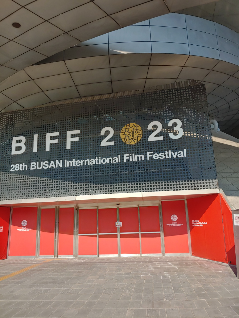 영화의전당-&amp;#39;플라워-킬링-문&amp;#39;-보러가다