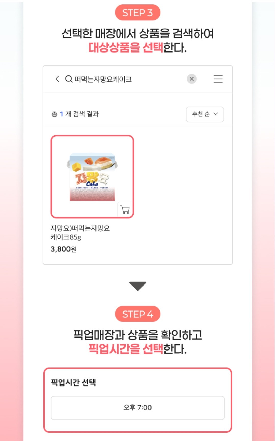 6월 신규가입 이벤트 이미지4