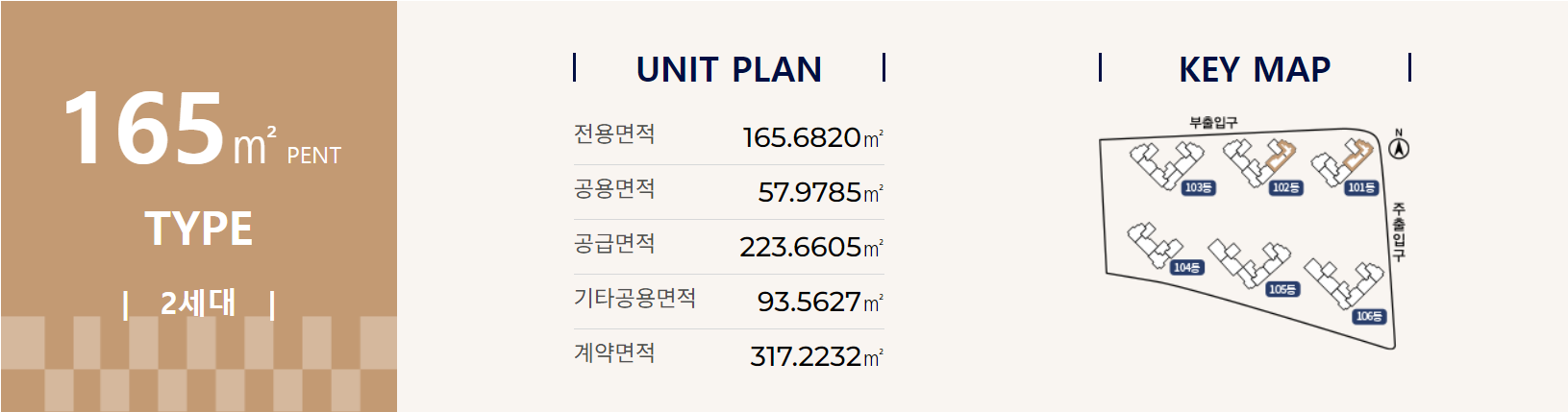 경기도 의정부시 10월 분양 &#39;더샵 의정부역 링크시티&#39; 일반분양 청약 정보 (일정&#44; 분양가&#44; 입지분석)