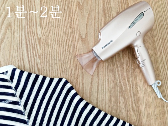 늘어난 니트 옷 줄이는 방법,가디건 스웨터 어깨뿔 없애기,헤어드라이어 활용법,팁줌 매일꿀정보