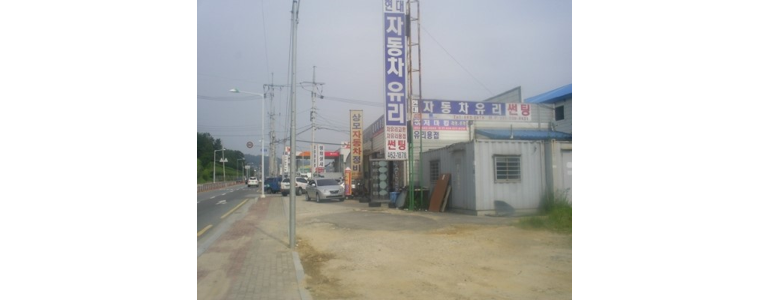 구미시 자동차유리