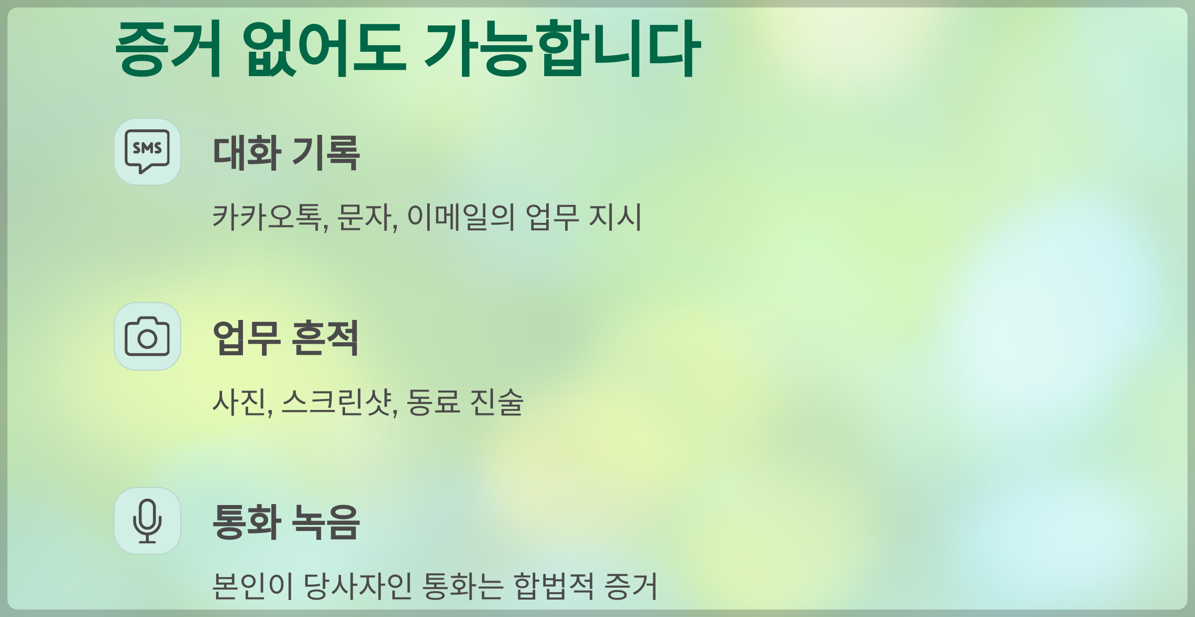 임금 체불 해결 방안 (5)