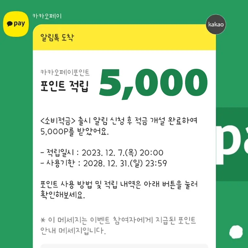출시-알람-신청-이벤트