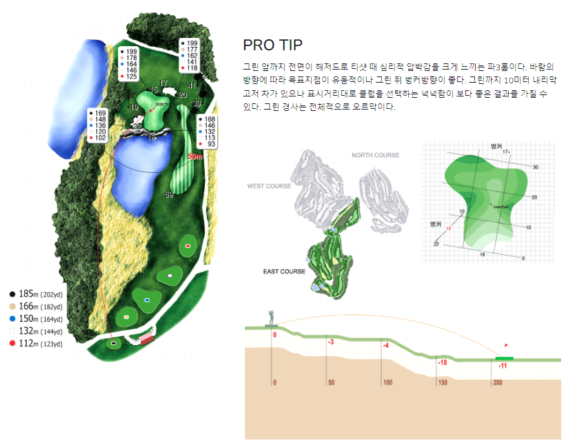 핀크스 골프클럽 동코스 5