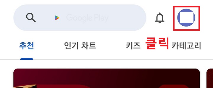 아이디 부분 클릭함