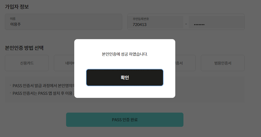 Kt M 모바일 알뜰폰 번호이동