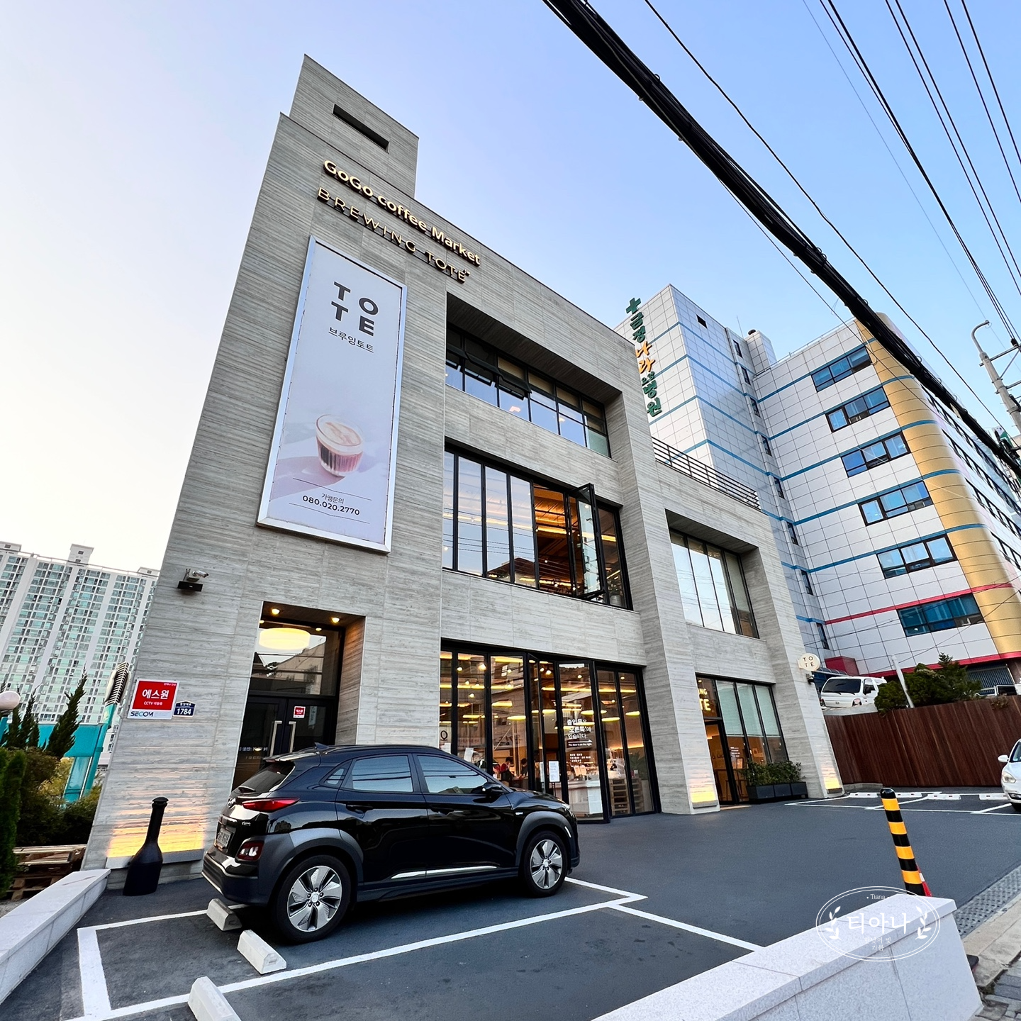 커피 쇼핑몰 &amp;#39;고고 커피&amp;#39; 다양한 원두와 용품들이 있는 곳