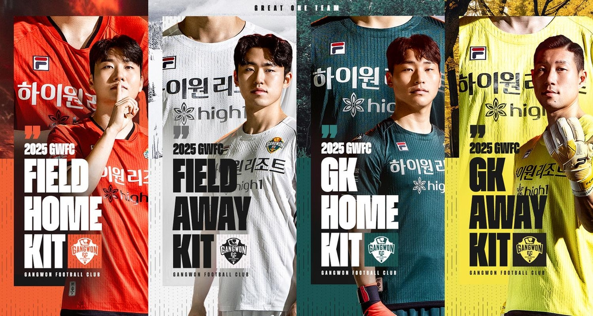 K리그 관련 홍보 이미지