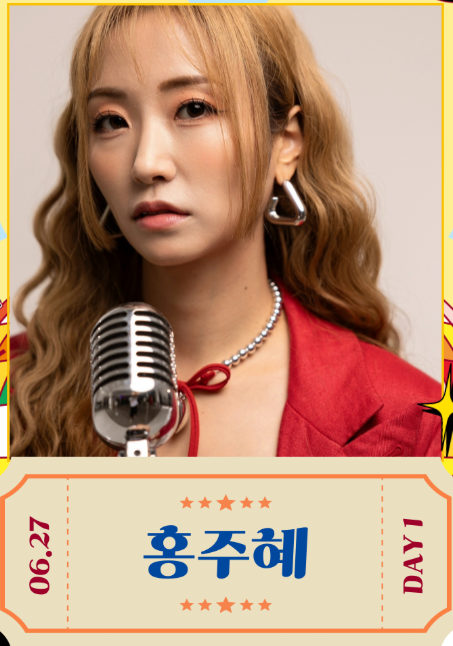 2025 강릉 비치비어페스티벌