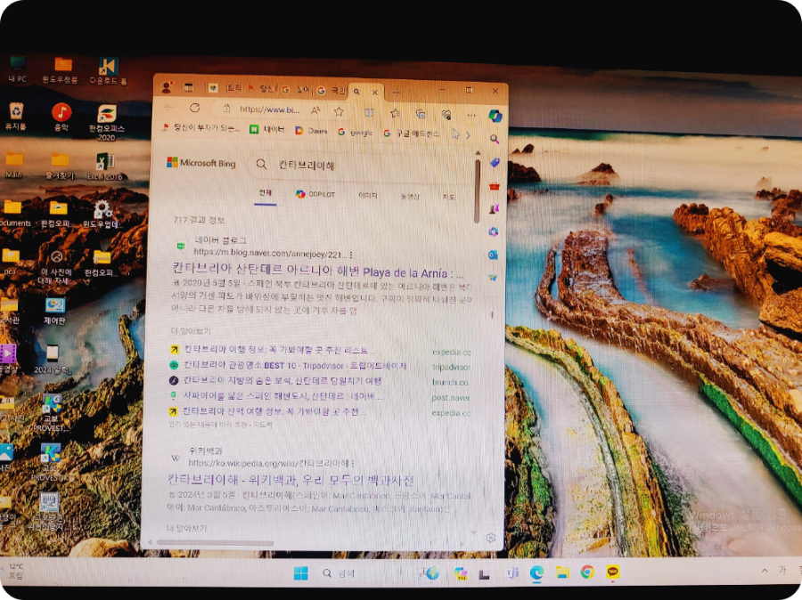 [마이크로소프트-빙Microsoft-Bing-배경화면]-칸타브리아 산탄데르-아르니아-해변&amp;#44;-playa-de-la-arena 