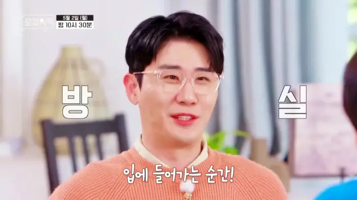 로컬식탁 안동 영탁 승우아빠 목진화 함께한 뜨끈한 사골국물에 쫄깃한 면빨의 조합 안동 손국수 안동국시 맛집 위치 어디