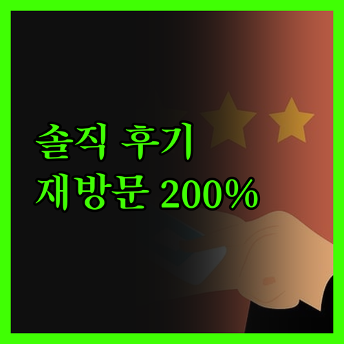 카디널 모텔 볼링 그린! 재방문 의사