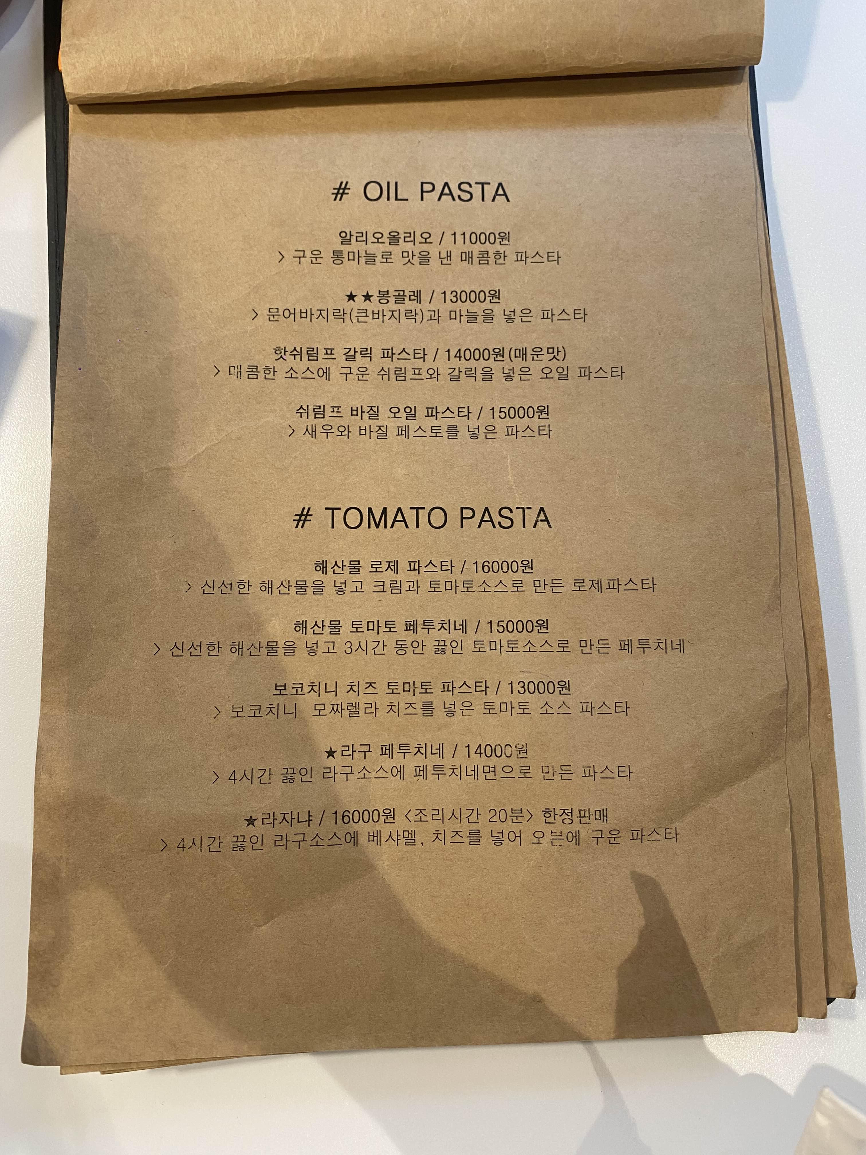 충주 맛집 추천 투파인드피터