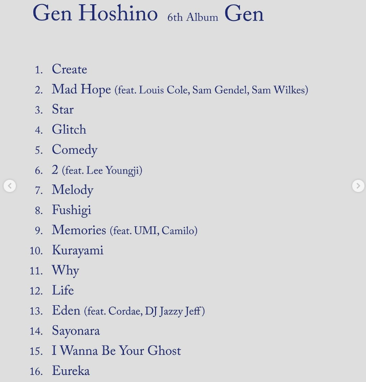 호시노 겐 내한