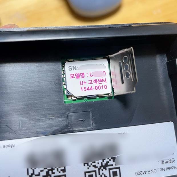 에그-공유기-뒷면-유심-갈아끼우는-사진