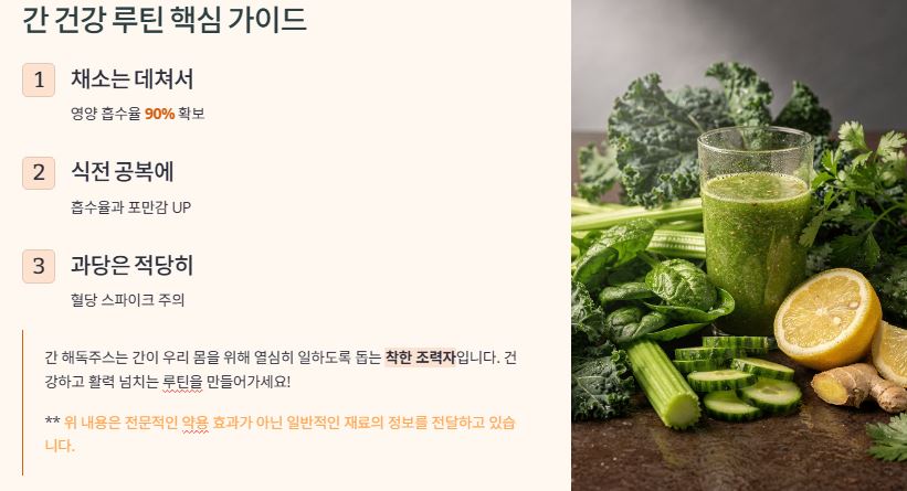마무리