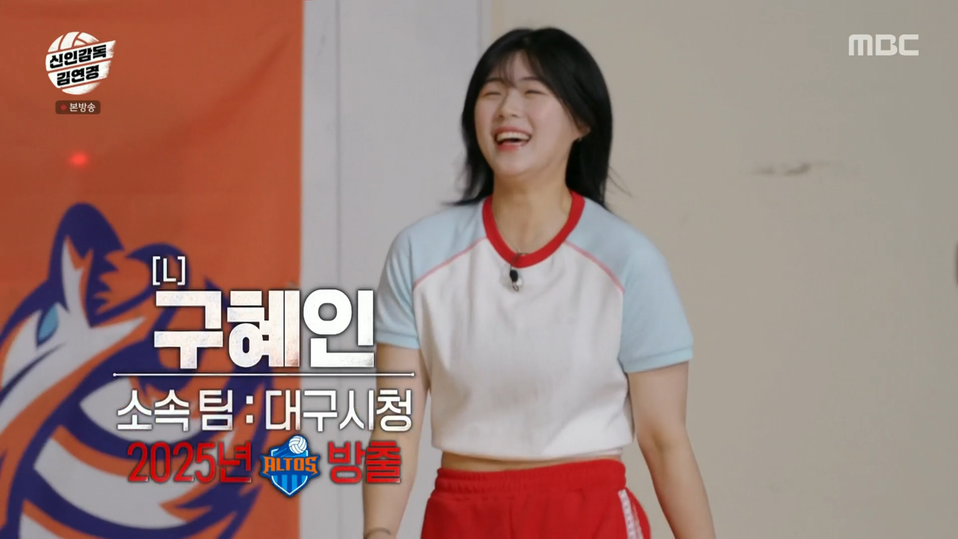 구혜인 배구 선수 원더독스 팀 리베로 구혜인 프로필 합류 계기 배구 이력