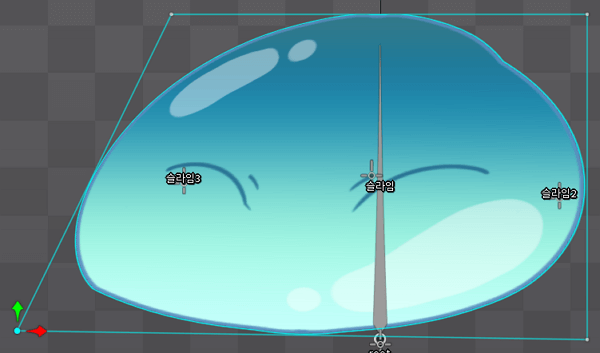 버텍스를 변형 도구로 자유롭게 변형할 수 있습니다.