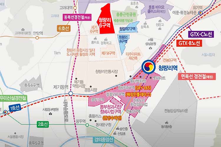 청량리 6구역 위치