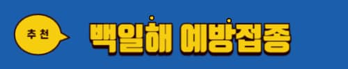 기관지확장증 사망