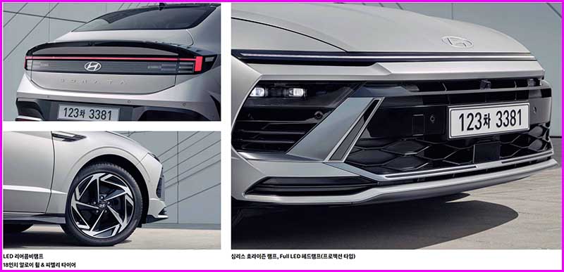 소나타 디엣지 하이브리드 외부 디자인