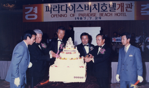Paradise Beach Hotel is established (Current Paradise Hotel Busan) 출처: 파라다이스 홈페이지