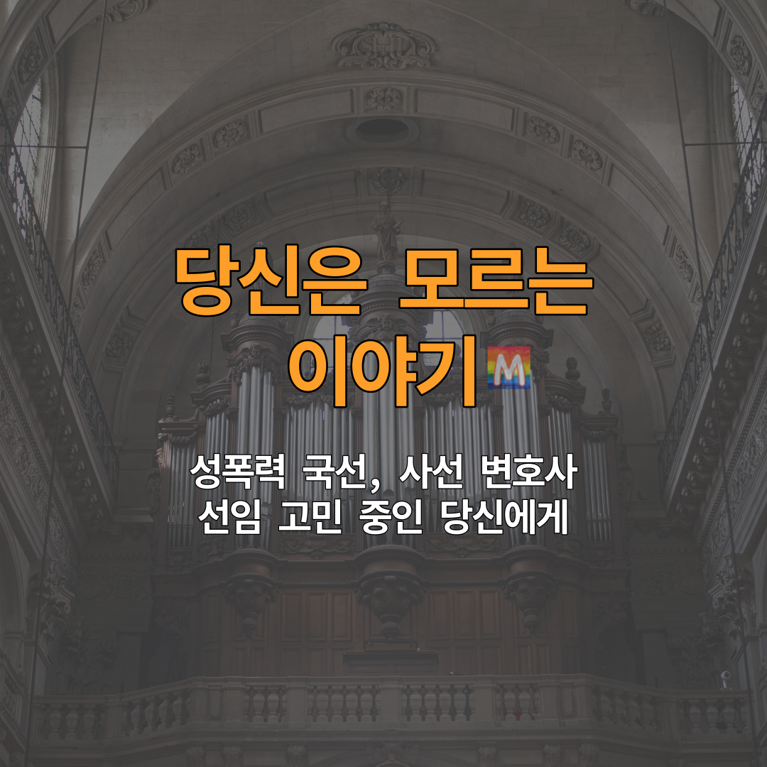 고민중인당신을위해