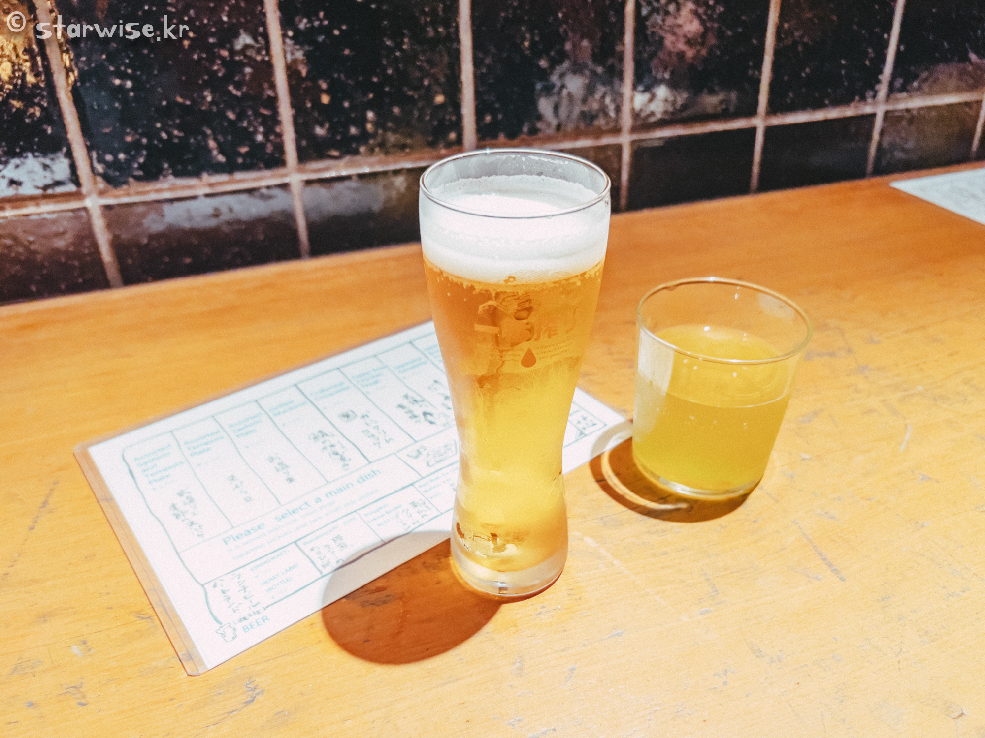 생맥주 사진