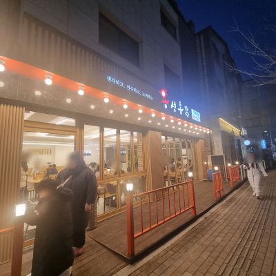용성통닭-외부