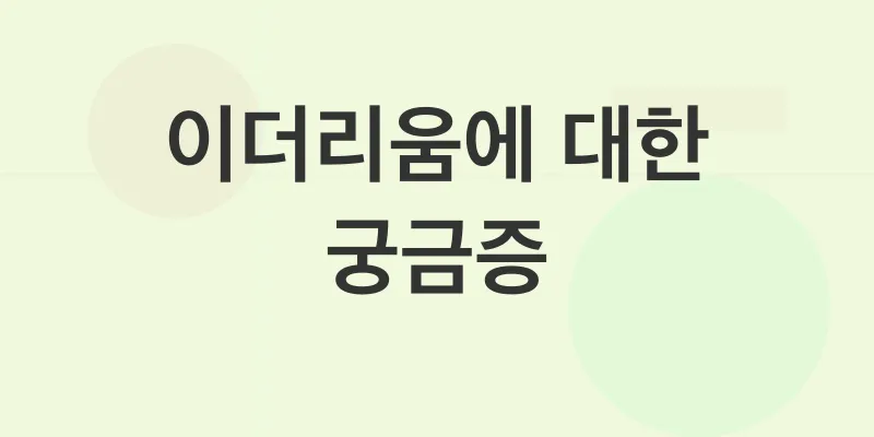 이더리움미래_4