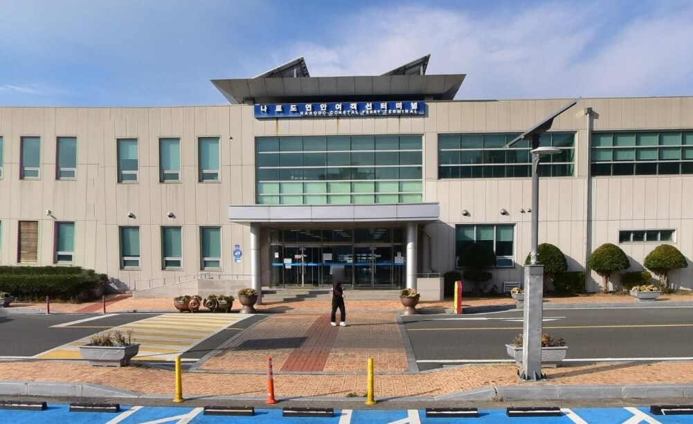 생생정보 한눈에 반했 섬 전남 고흥 쑥섬 돌담밥집 및 쑥섬 배편 예약방법 생생정보 2305회