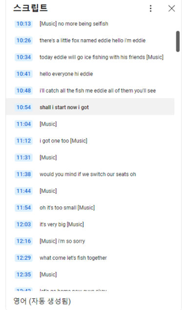 스크립트 창 오픈