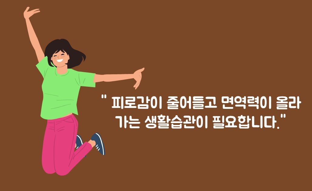 셀레늄 효능