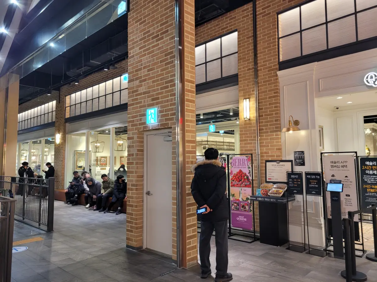 애슐리-퀸즈-딸기축제-일산-벨라시타점-웨이팅-대기-고객