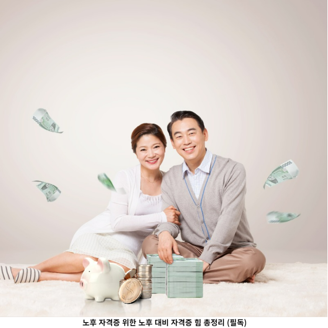 마무리