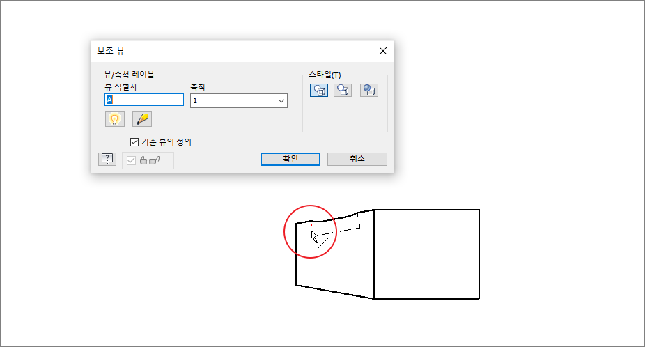 뷰-방향-선택