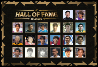 K리그 명예의 전당 헌액자 명단,K리그 명예의 전당, 헌액자 명단, 최순호, 홍명보, 신태용, 이동국, 김정남, 박태준, K리그 레전드, 축구 명예의 전당, 프로축구 40주년, 선수 부문, 지도자 부문, 공헌자 부문, 2025년 후보, 이운재, 황선홍, 유상철, K리그 역사