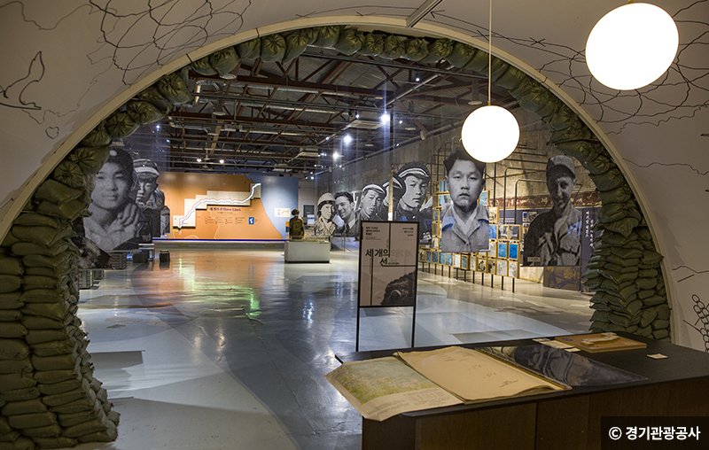 경기 파주 임진각과 DMG 생생누리