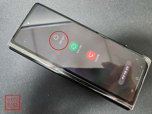 갤럭시 Z폴드2 리커버리 모드에서 공장초기화